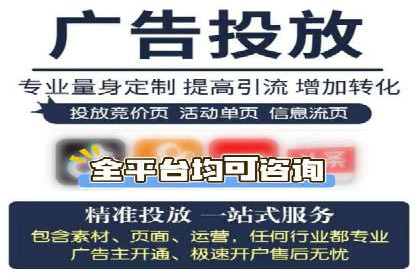 百度推广服务费案例解析：如何降低成本