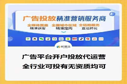 百度关键词推广费用与效果的关系
